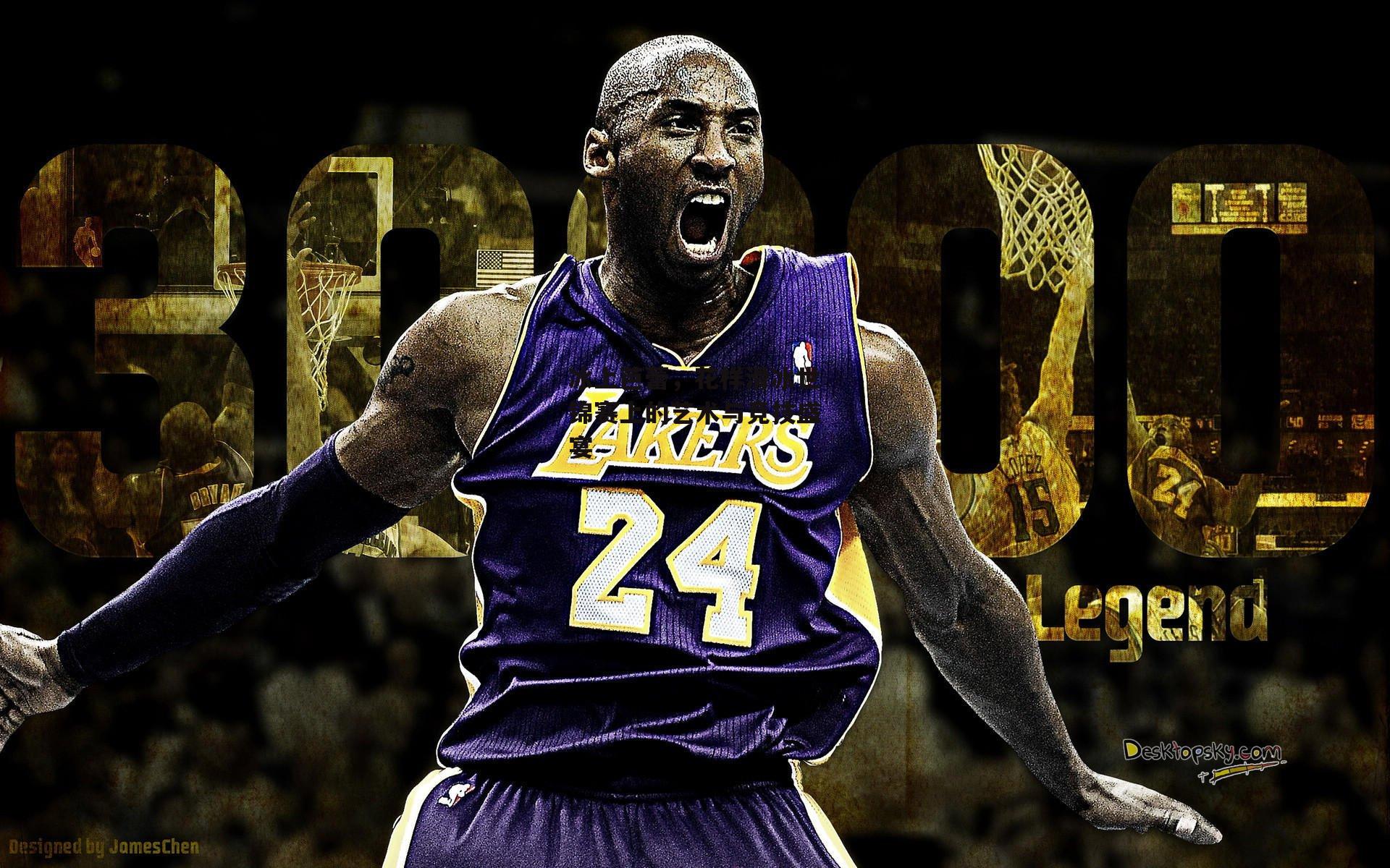 冰上芭蕾,花样滑冰世锦赛上的艺术与竞技盛宴